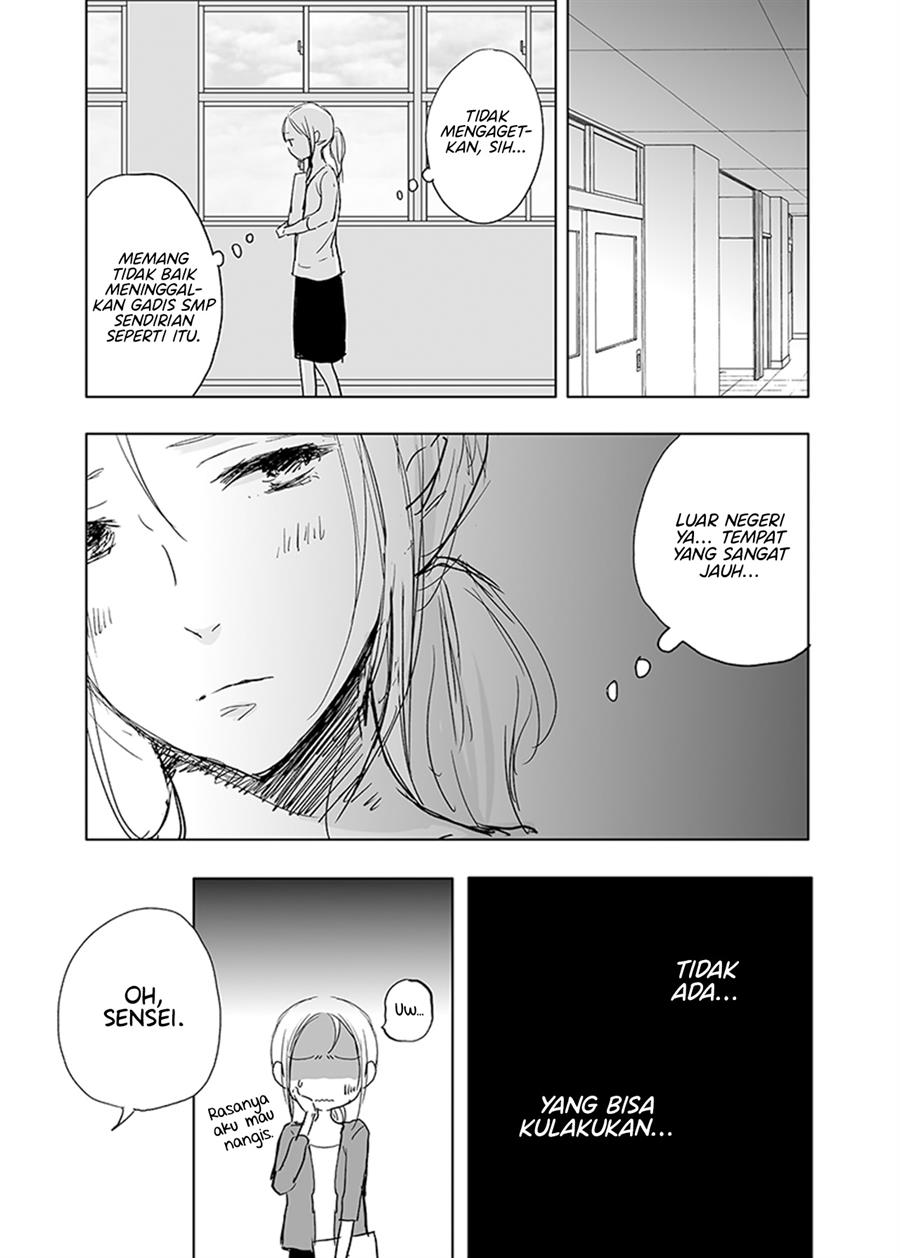 Ame to Kimi no Mukou Chapter 15 End